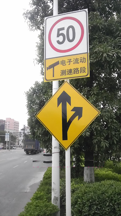 施工現場(chǎng)