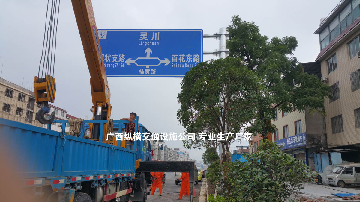 交通標志牌生產(chǎn)廠(chǎng)家